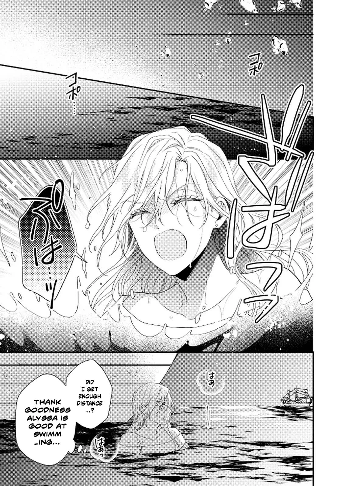 The Villainess Rejects the Saint Route. Chapter 5 - . Page 5